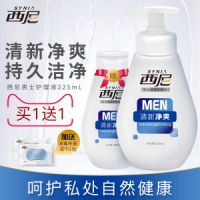 西尼 男士私处护理液 225ml 送90ml便携装+2包湿巾