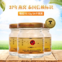 泰国37年老牌，BONBACK 乌鸡 浓缩冰糖即食燕窝 45ml*3瓶 59元包邮（99-40）
