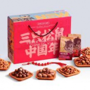 三只松鼠 年货坚果大礼包 1653g/9袋装