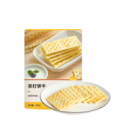 网易严选 苏打饼干 360克（20袋入） *9件 99元包邮（99选9件，折合11元/件）