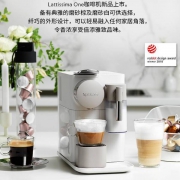 德龙（Delonghi）  Lattissima One EN500 全自动胶囊咖啡机