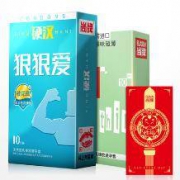 过节可入：尚牌 玻尿酸避孕套组合 30只