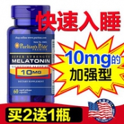 针对睡眠障碍亲测有效！60粒x10mg 普丽普莱 褪黑素睡眠片