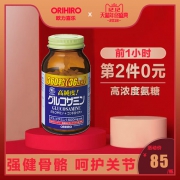 日本进口 欧力喜乐 ORIHIRO 氨糖维骨力 360粒*2瓶