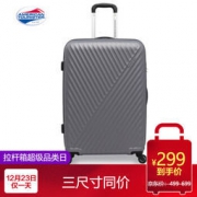 AMERICAN TOURISTER 美旅 AX9 万向轮拉杆箱 199元包邮（需用券）