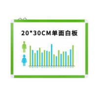 REDS 易擦磁性挂式白板 20*30