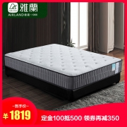 AIRLAND 雅兰 护脊有度 椰棕弹簧床垫 180*200cm