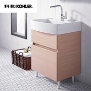 KOHLER 科勒 玲纳系列 75836T-B08 浴室柜套装 柜体+台盆 0.57M 1638.4元包邮（多重优惠）