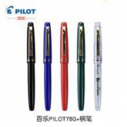 PILOT 百乐 FP-78G+ 钢笔