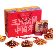 Three Squirrels  三只松鼠 坚果大礼包 1373g