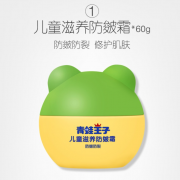 【白菜价】 【青蛙王子】洗发沐浴润肤身体乳七件套装