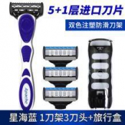 Apache/阿帕齐 5层手动剃须刀（1刀架3刀头+刀架盒）