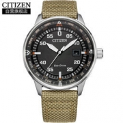 CITIZEN 西铁城 Eco-Drive BM7390-14E 男士光动能腕表 1250元包邮