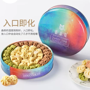 网红手工曲奇饼干 礼盒装 248g