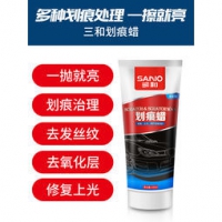 三和 汽车刮痕蜡 100ml 送海绵+毛巾 10.8元包邮（20.8-10）