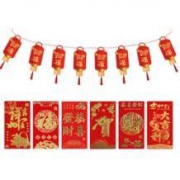 快乐岛 1条春节拉旗+6个红包