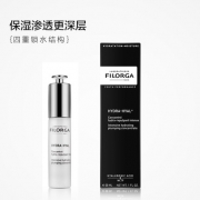 Filorga  菲洛嘉 玻尿酸保湿精华 30ml *2件