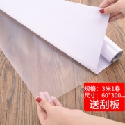 送刮板 ，赣春 厨房防油纸 60cm*3米