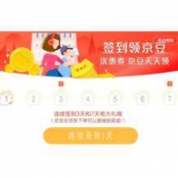 京东：拍拍二手 连续签到7天 领1080京豆奖励