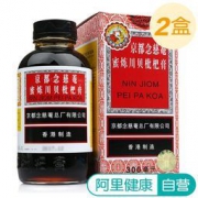 宇宙养肺老字号，京都念慈菴 蜜炼川贝枇杷膏 300ml*2瓶 74元包邮（用券）