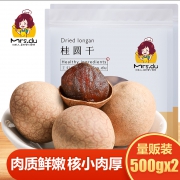 Mrs.Du 杜夫人 莆田特产 量贩装桂圆干500g*2