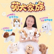 乐吉儿 萌犬家族 电动玩具狗 多款