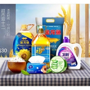 12日0点# 天猫  苏宁易购官方旗舰店