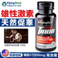 促睾增肌降疲劳！ 美国PipingRock 刺蒺藜皂甙肾宝 100粒*2瓶 59元包邮（89-30）