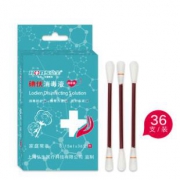 Hons Medincal 弘生 医用一次性棉签 酒精/碘酒 36支