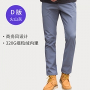 稻草人 弹力冲锋裤 摇粒绒内里 YKK拉链