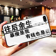 aigo 爱国者 iPhone玻璃手机壳 6-XS max可选 18款 6.8元包邮（16.8-10）