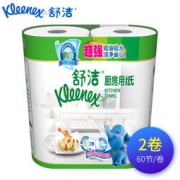 舒洁（Kleenex）厨房纸巾 精致品位印花厨纸2卷装 *19件 87.1元（需用券，合4.58元/件）