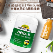 3.5倍差价，熬夜必备：Nature's way 200粒 *2件复合维生素B族