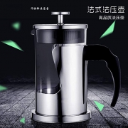 BANANA 高硼硅玻璃不锈钢法压壶 600ML
