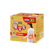 小林日化 暖宝宝礼盒装 30片 62元包邮（82-20）
