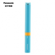 Panasonic 松下 EW-DS32 Baby熊 儿童电动牙刷 168元包邮