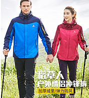 320g/380g加厚！稻草人 男女四面弹冲锋裤