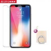 捷斯纳 iPhone全系列手机 钢化膜 （送指环扣）
