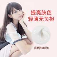 玛丽黛佳 元气橙花素颜霜 50g