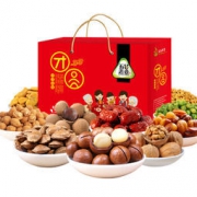 五谷煮意 年货坚果礼盒 1580g 39.9元包邮
