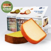 三只松鼠 巧克力蛋糕 800g 26.9元包邮（双重优惠）