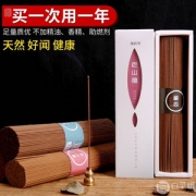 璞若梵 玉檀香 80g 约170支