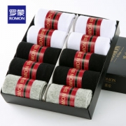 罗蒙 筒袜防臭棉袜10双装