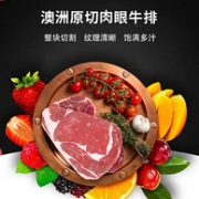 澳洲进口草饲牛肉：2件x150g HONDO BEEF 恒都 原切肉眼牛排