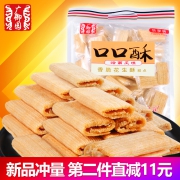 广御园 花生味口口酥300g袋装