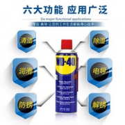 美国导弹保养也用它！2000种常规用途！20ML WD-40 除湿防锈润滑保养剂