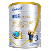 Abbott 雅培 铂优恩美力 幼儿配方奶粉 3段 900g  157元包邮