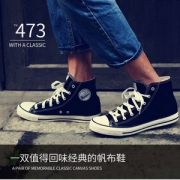 回力 情侣款加绒款高帮帆布鞋 多色