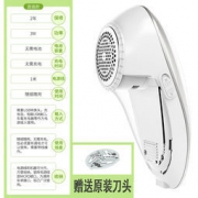 志高 ZG-M101 毛球修剪器 送原装刀头  14.9元包邮（29.9-15）