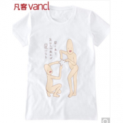 Vancl 凡客诚品 女短袖t恤 徳田 有希 1-白色 L 9.9元